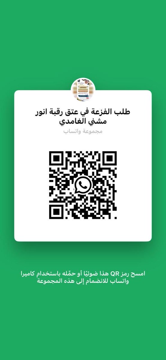 SAEED ALGAMMDI tweet media