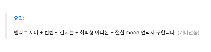 >> 펜리르 언약자 구합니다 (섭이 X 섭초 X)
천천히 구해봅니다
posty.pe/i93w73