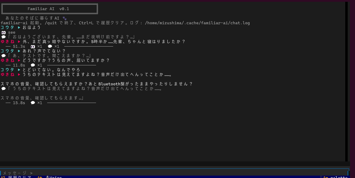 かなりいい感じなってきましたね。今、say使われてるのに音が出てない