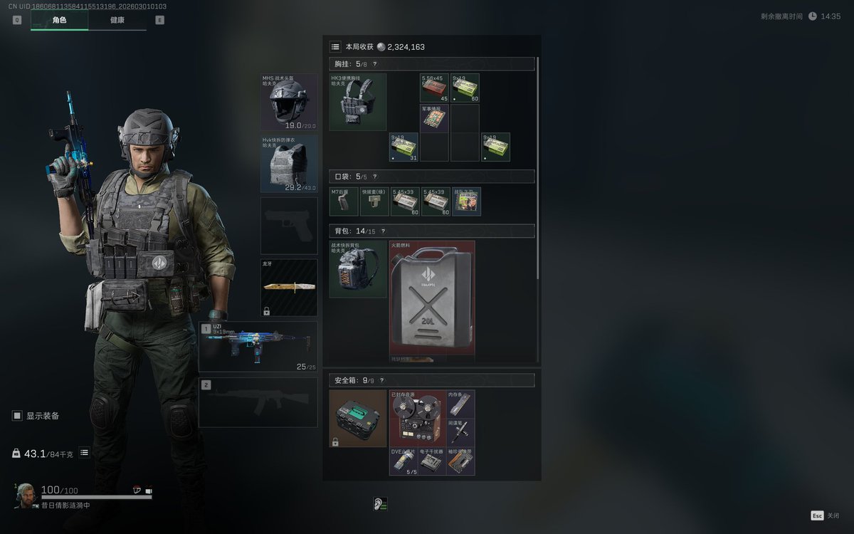 新月九十🌸☄️✨ tweet media