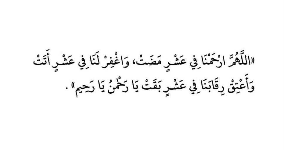 alaa_12a8's tweet photo. #يارب 🩷. https://t.co/AuGQUYUocH
