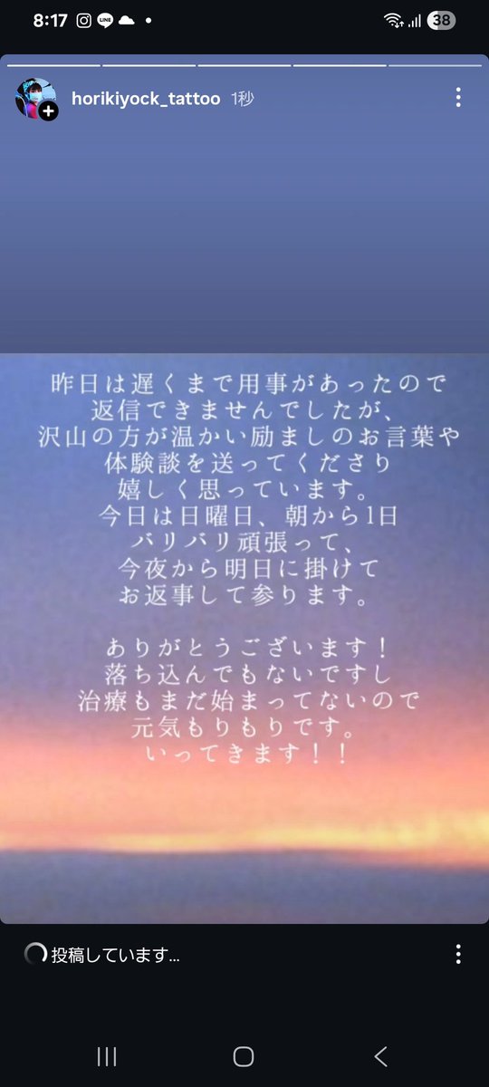 彫季代(HORIKIYO) tweet media