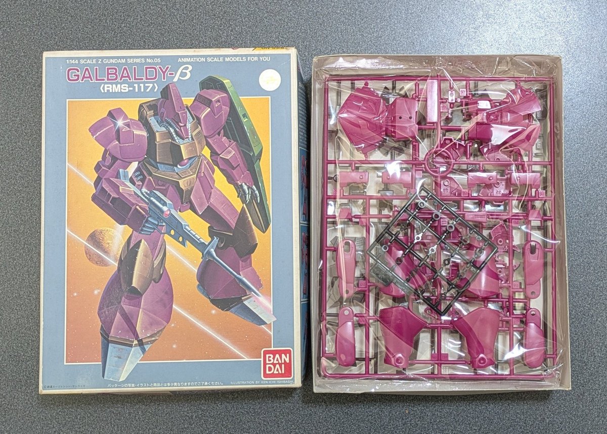 #春のシン祭り
シン・マツナガカラーが似合いそうなんで、コイツで参加します😊