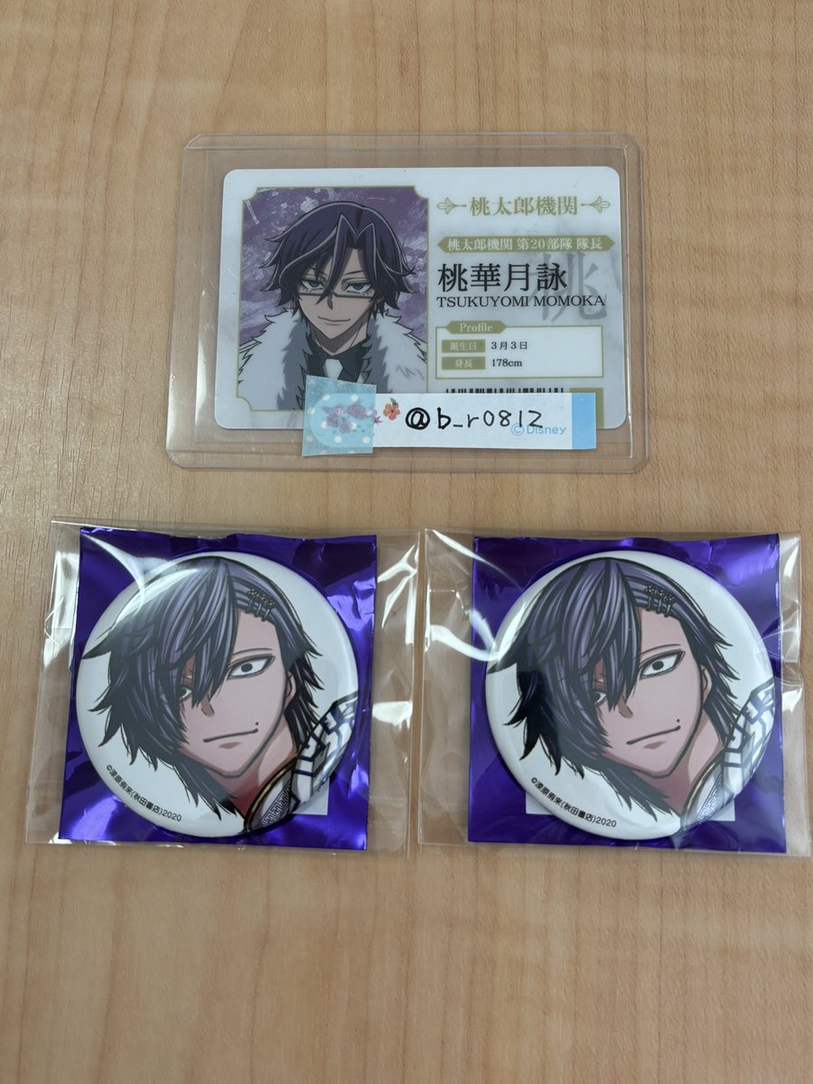 あーさん。 tweet media