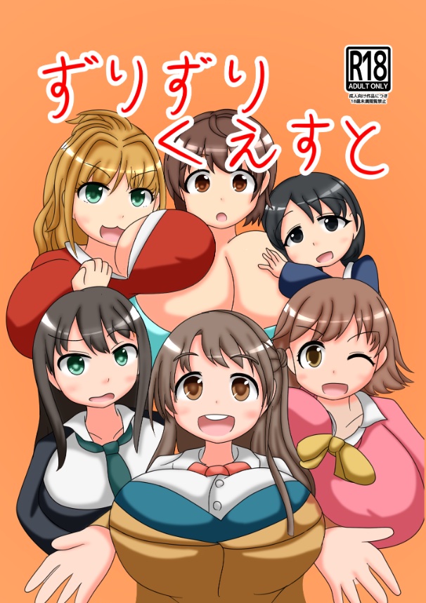 完全版表紙完成
これでいこう 