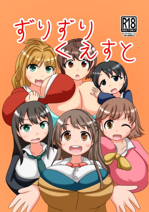 完全版表紙完成
これでいこう 