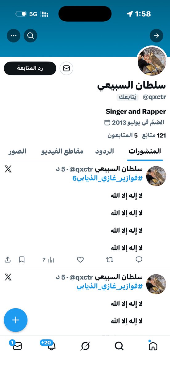n_mxx123's tweet photo. ألف مبروك للخمسة فائزين كل فائز 1000 ريال راح يتم التواصل معهم ،،،
موعدنا الحلقه القادمة من فوازير غازي الذيابي 🤩
 #فوازير_غازي_الذيابي6 https://t.co/EHYcPnnNJR