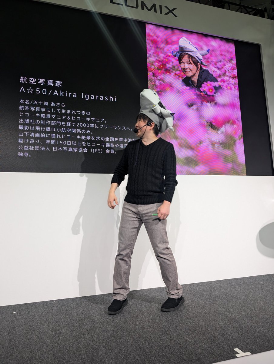 おはようございます🥰 あきら先生🩷 @A50AkiraIgarasi 昨日も楽しいお