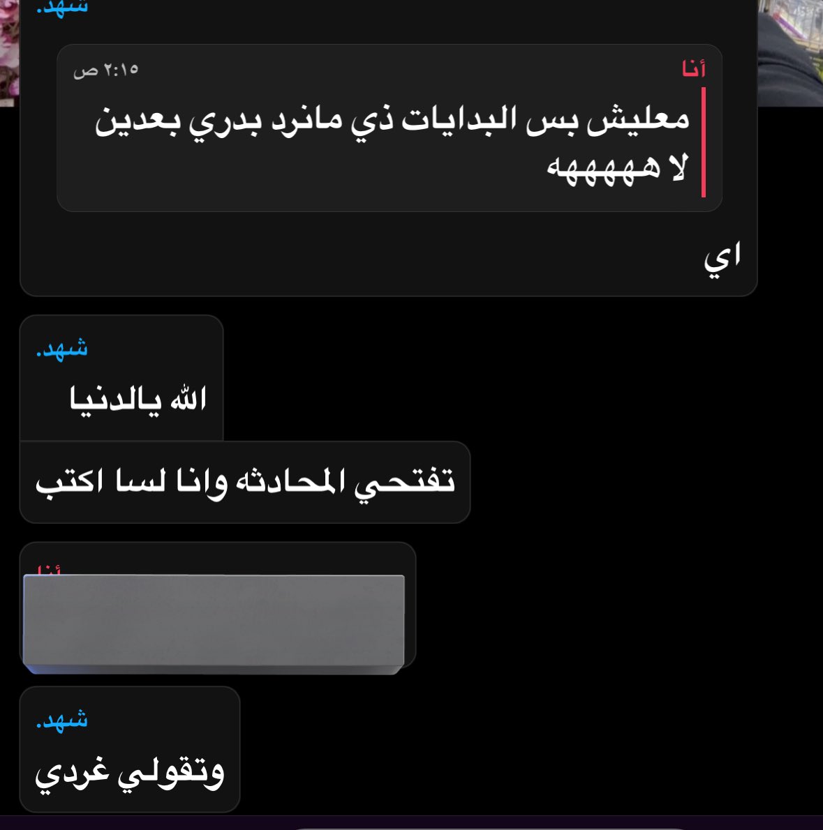 . tweet media