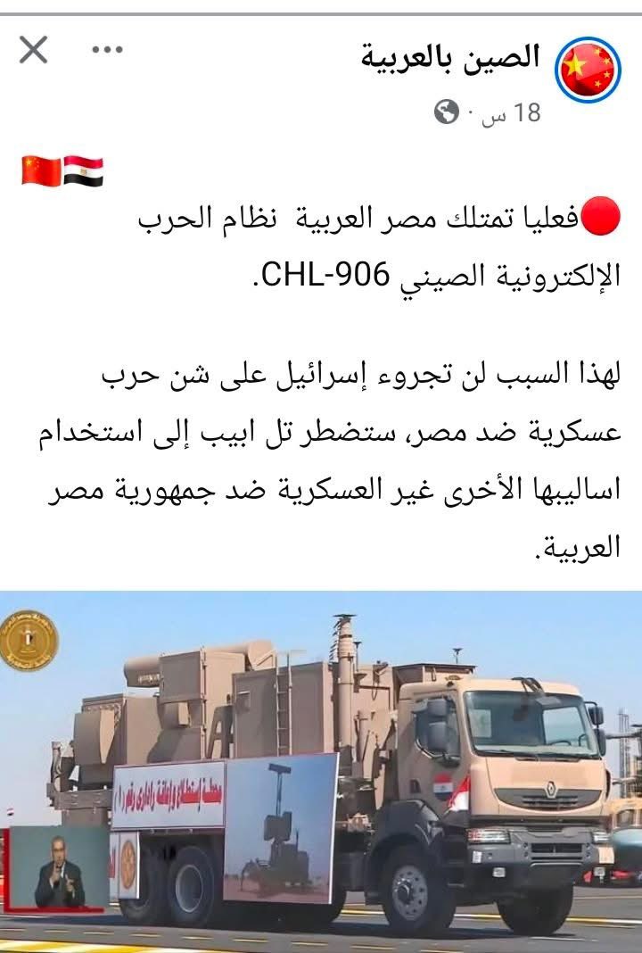 Hany Helaly (@hanyhelaly1) on Twitter photo 