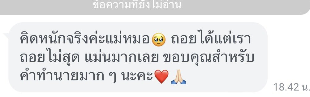 Soul Guidance ดูดวง tweet media