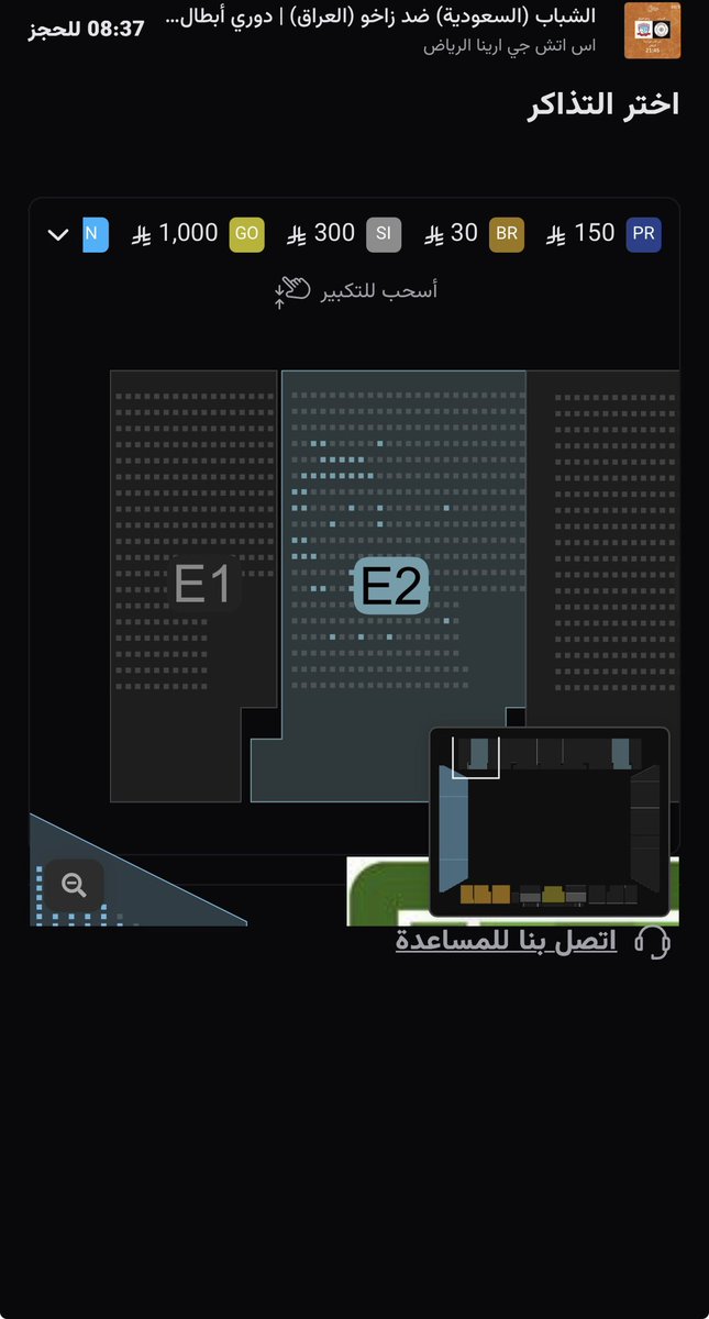 dl_____14's tweet photo. لازم يتقفل الساعتين ذي https://t.co/LOoqlNMxKJ