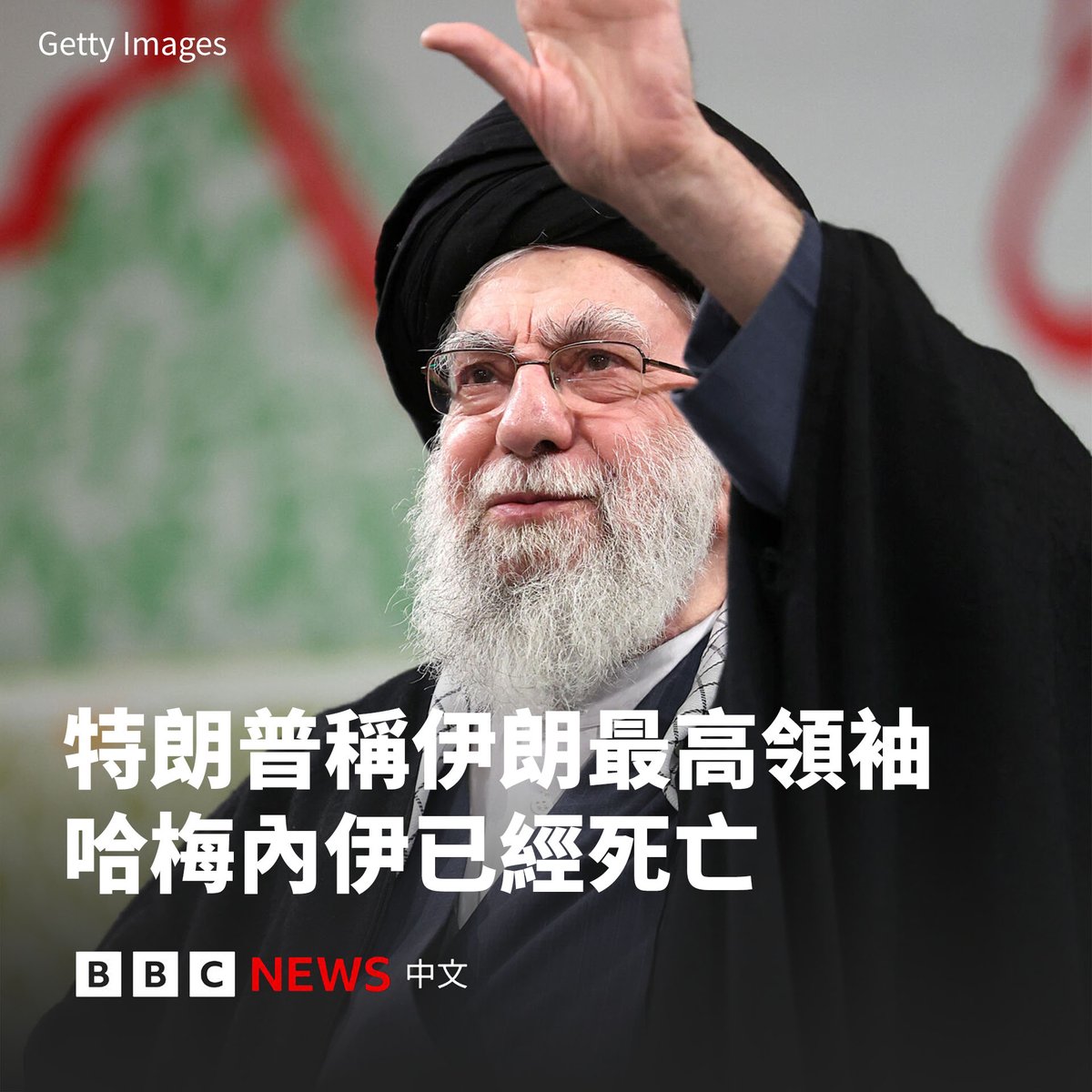 BBC News 中文 tweet media