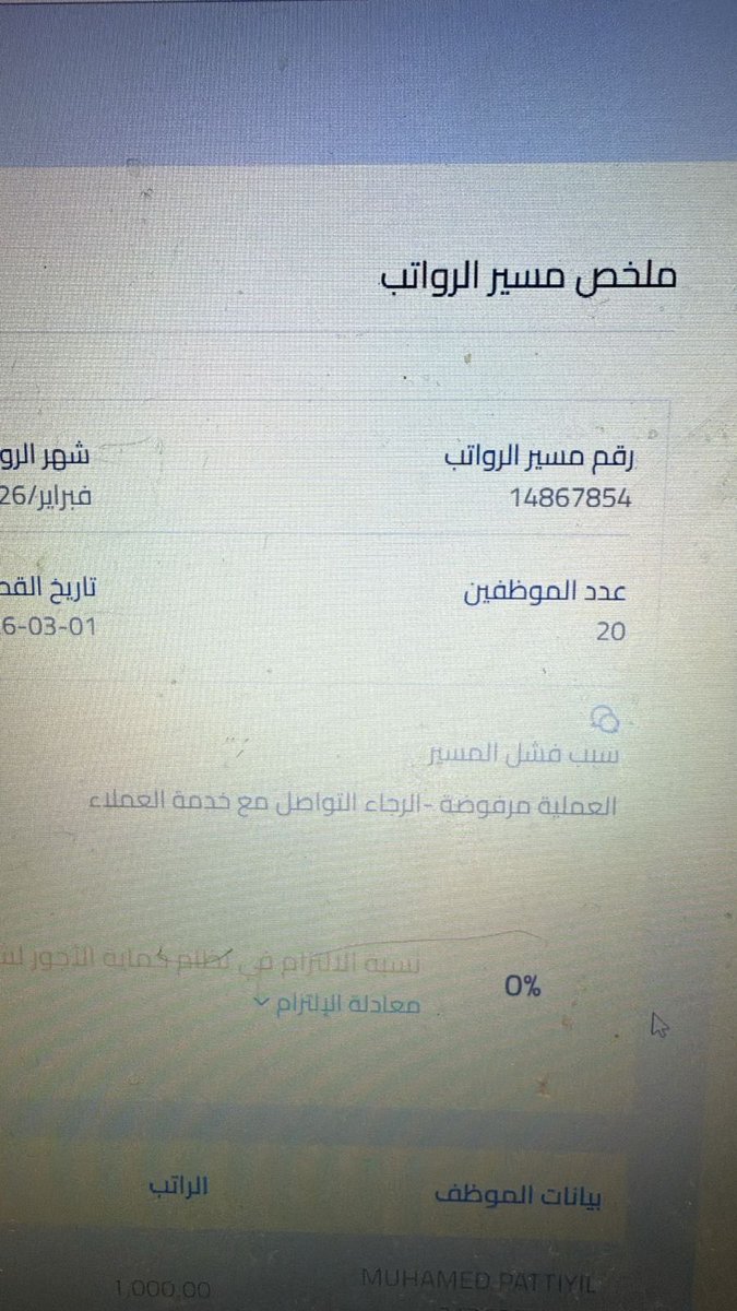 Sirag alharbi tweet media