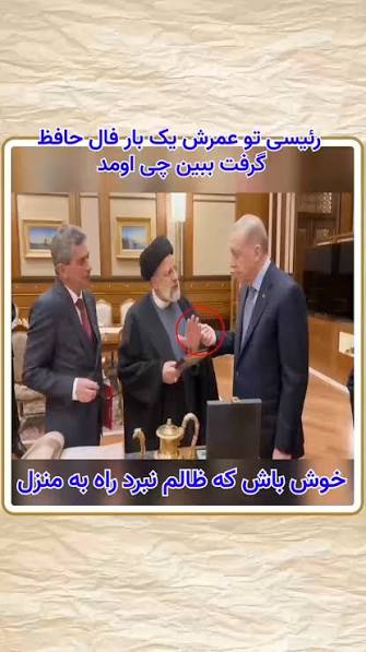 🇮🇷 𐭮𐭫𐭥𐭱 tweet media
