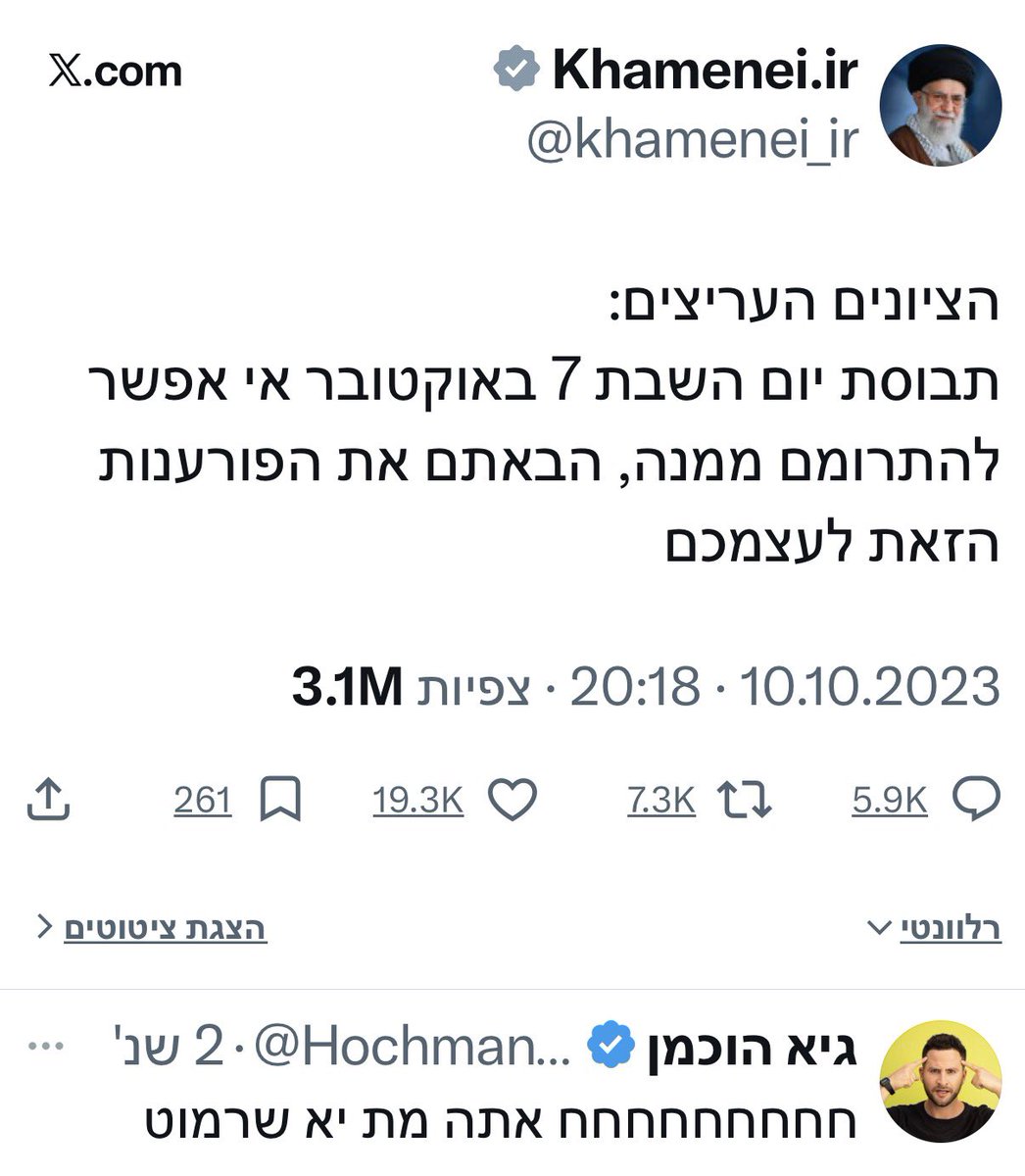 HochmanGuy's tweet photo. אלה שחגגו אחרי ה-7.10 פתחו קבוצה בגיהנום. איזה דרך מייסרת עברנו מאז. כמה חוסן יש לעם הזה. תקופה היסטורית לעם ישראל 🇮🇱 https://t.co/zy7kacLS9t