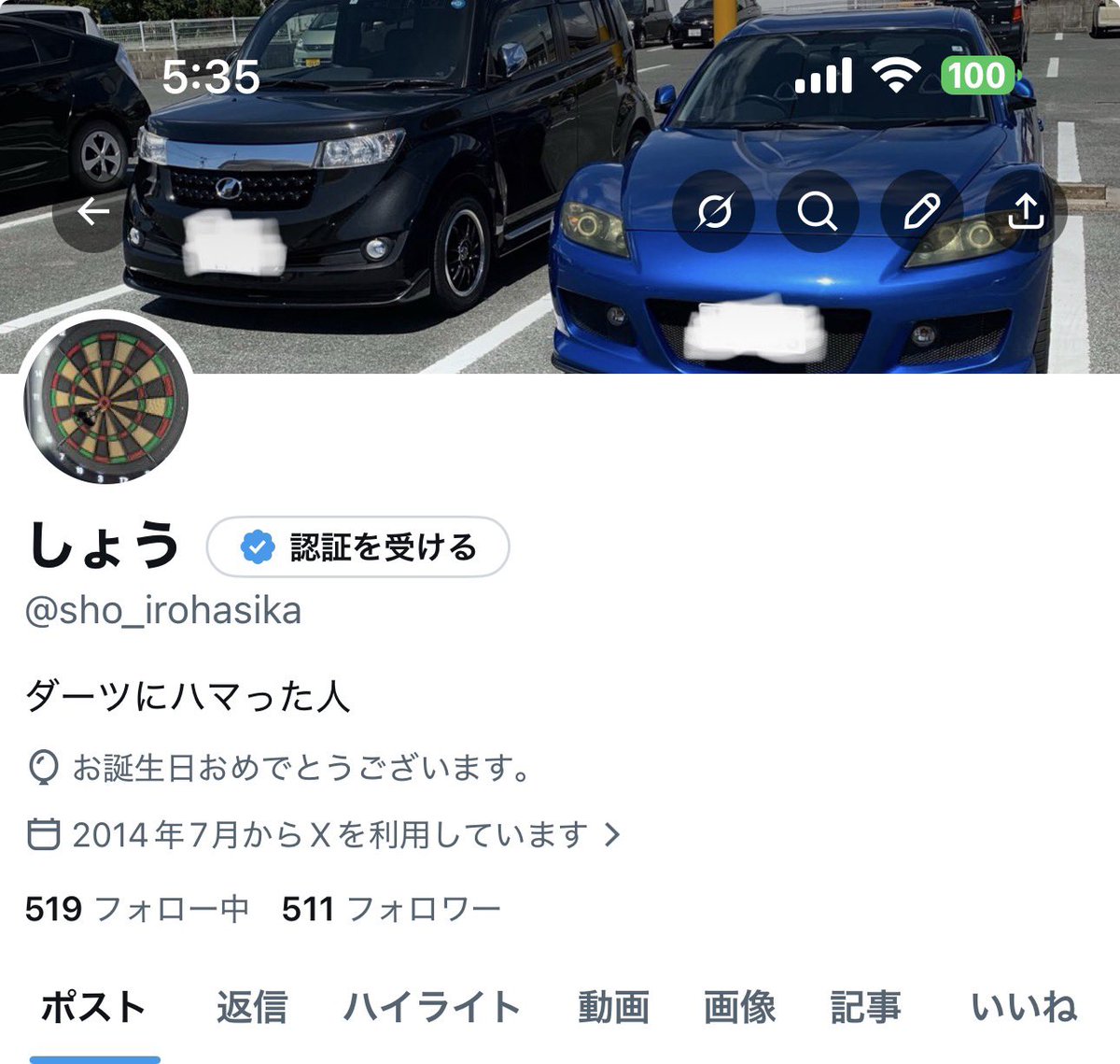 しょう tweet media
