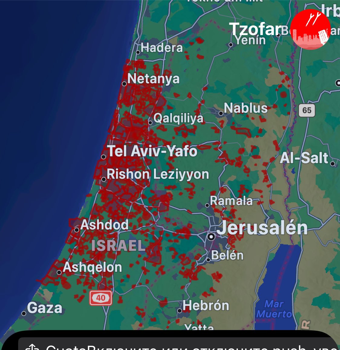 Tras un par de horas tranquilas, vuelven las sirenas. #Iran #Israel