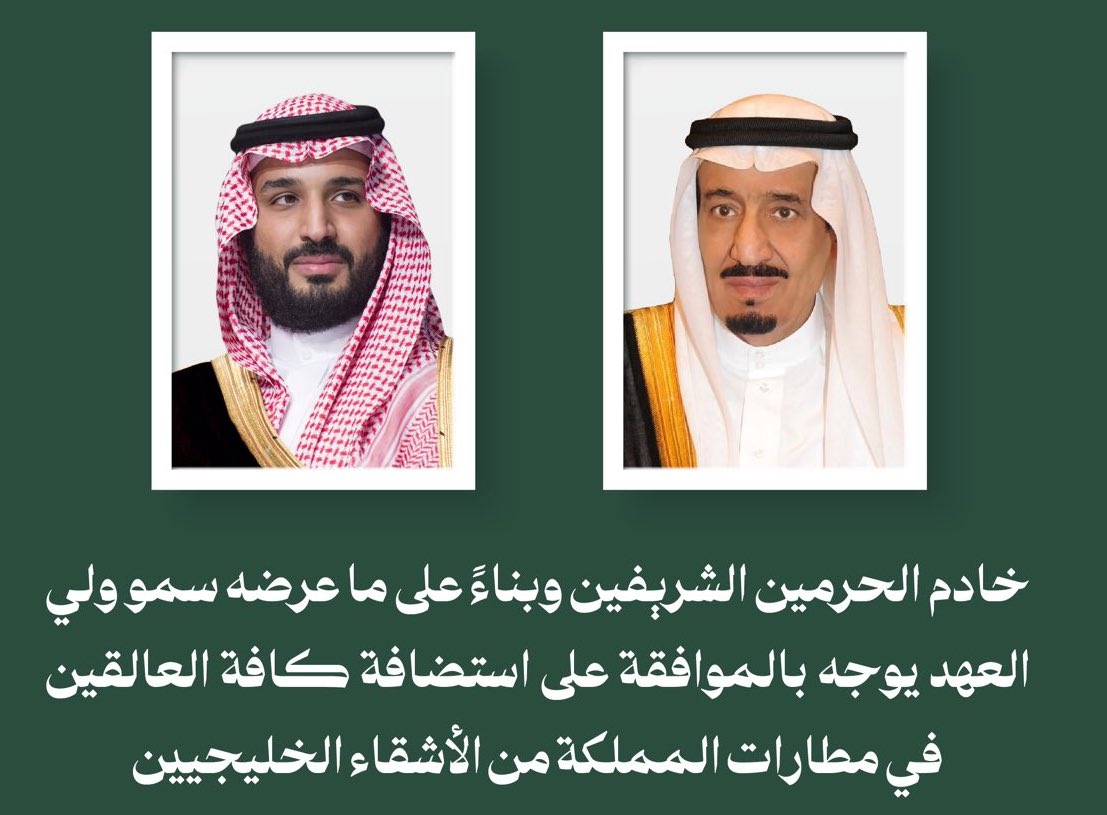 باختصارٍ عرّفوه " ذا وطن قلبه كبيييييير" 💚