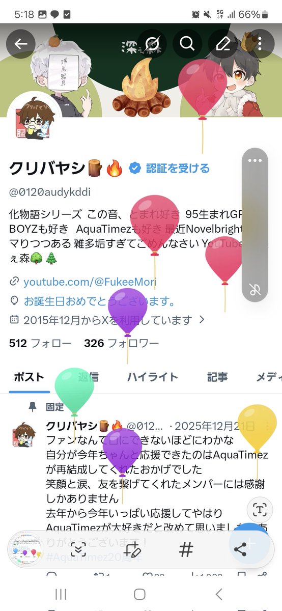 クリバヤシ🪵🔥 tweet media