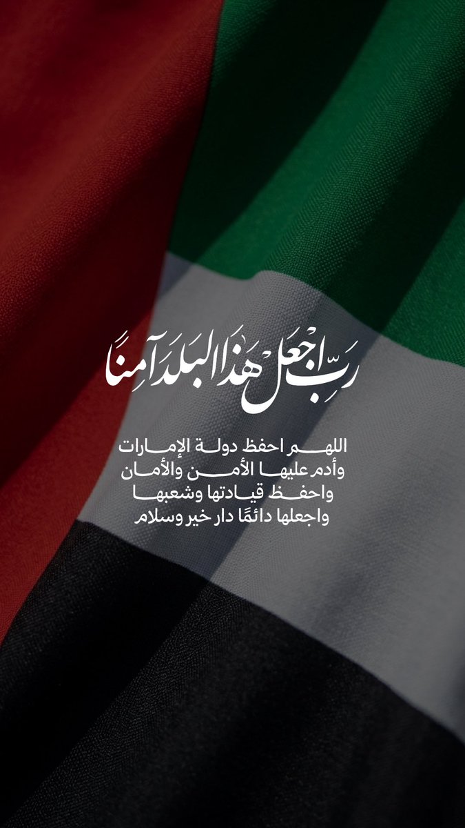 sjrafee's tweet photo. اللهم آمين https://t.co/KjJGPqFwOx
