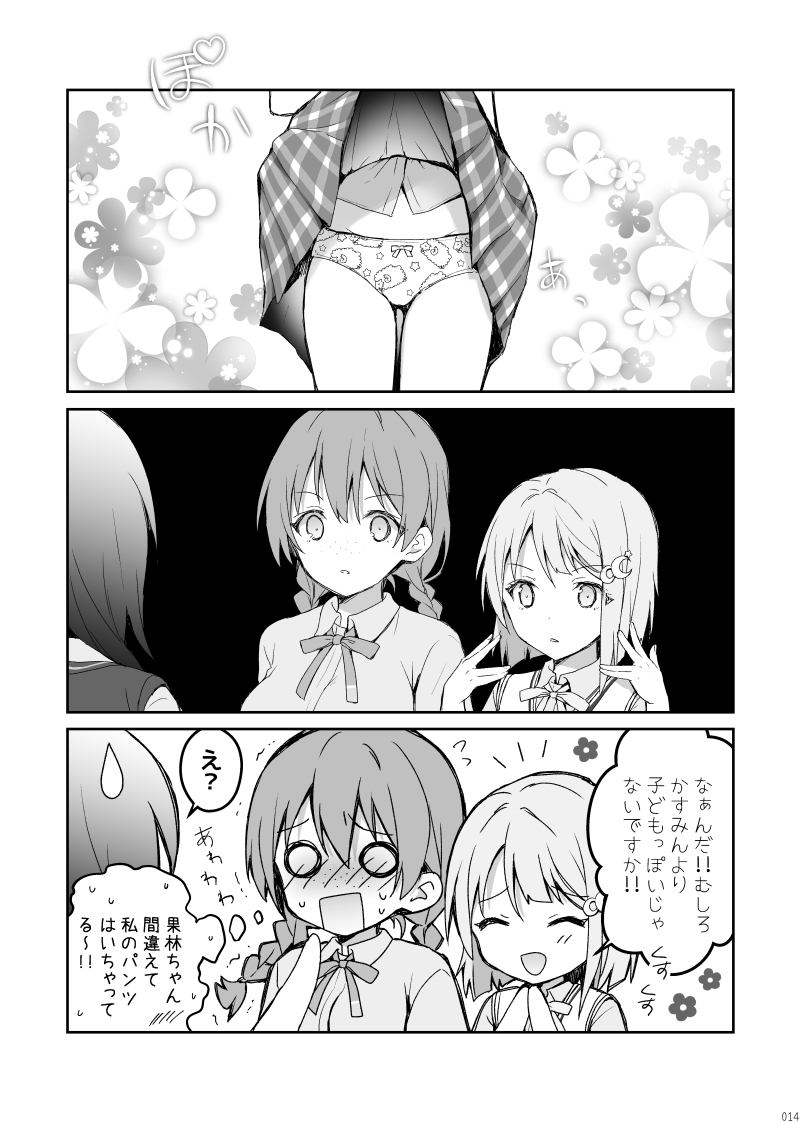 2/2 
