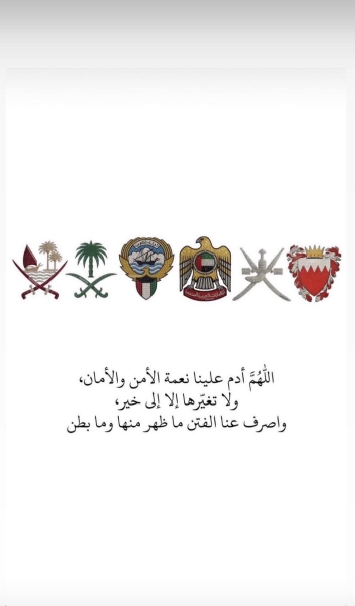 محمد فايز الفند. tweet media