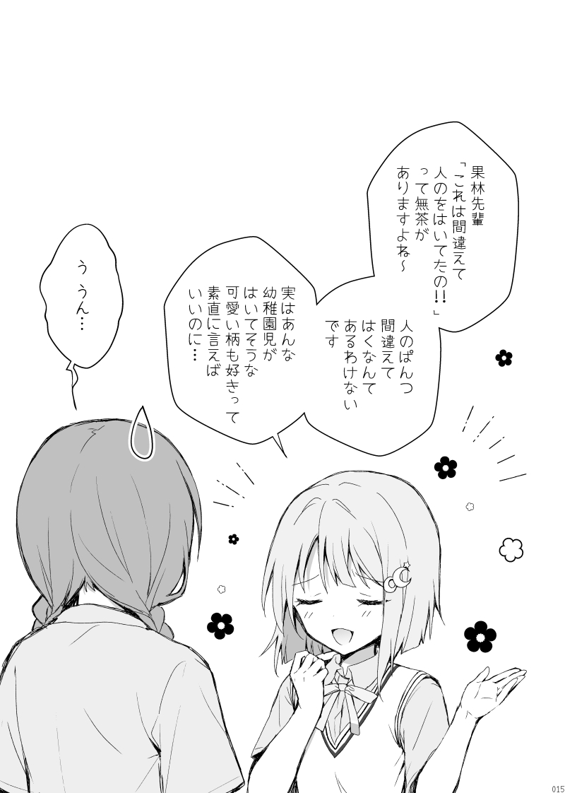 2/2 