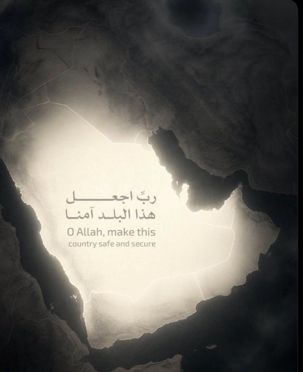 altuaibi99's tweet photo. اللهم اجعل هذا البلد امنا ياحي ياقيوم  #خامنيي https://t.co/mcMK94XbbJ