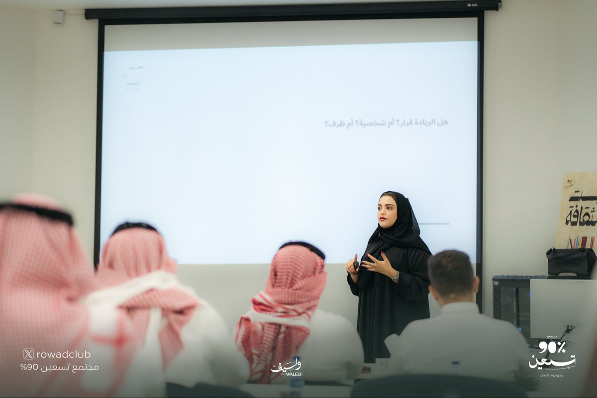 مجتمع 90% tweet media