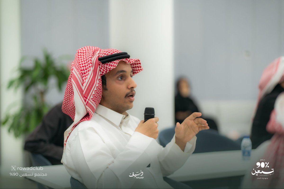 مجتمع 90% tweet media