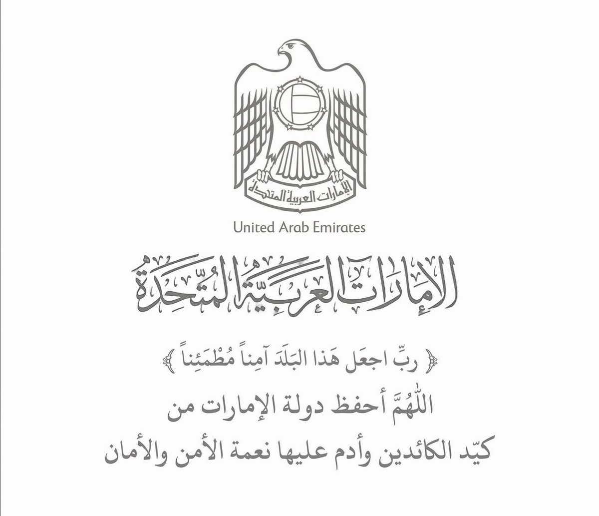 Huda🌸 tweet media