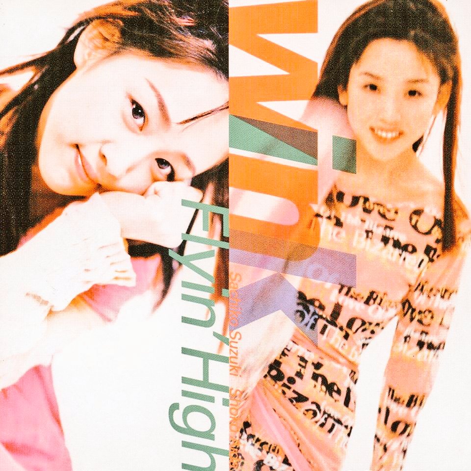 👫#Winkの哲学図鑑🎂#令和8年3月1日 💆#鈴木早智子💇#相田翔子「美しい