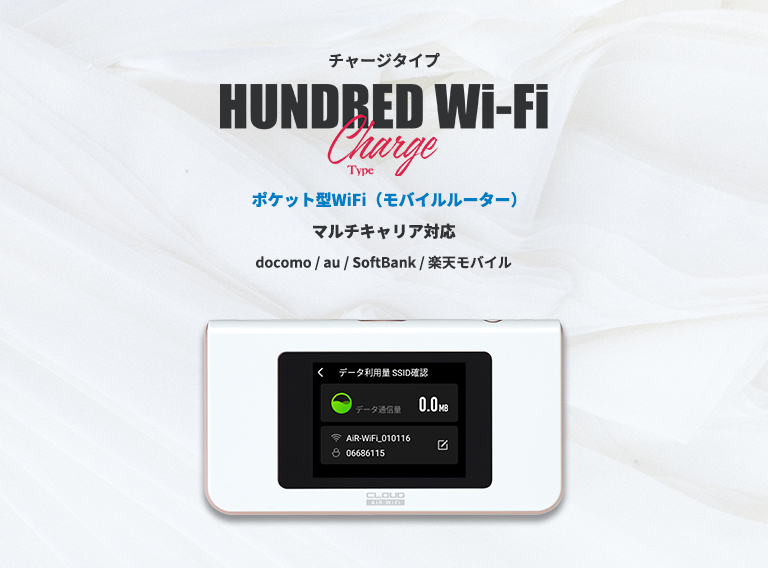 100wifibuy's tweet photo. 8つの決済方法から選択可能 💳

「HUNDRED Wi-Fi チャージ Type」
冬のスーパーSALE開催中 🌸🌿今なら割引価格で���末GET✨

▶︎ 公式オンラインショップ
https://t.co/jB44vkBbqG

お支払い方法
① Pay ID あと払い
② クレジットカード決済
③ キャリア決済
④ 銀行振込
⑤ コンビニ決済・Pay-easy
⑥ PayPay
⑦ Amazon Pay
⑧ PayPal

#チャージWiFi（プリペイド式・買い切り型）契約なし、縛りなし、月額も返却も不要 ⚡️

#ハンドレッドワイファイ
#ポケットワイファイ
#モバイルルーター