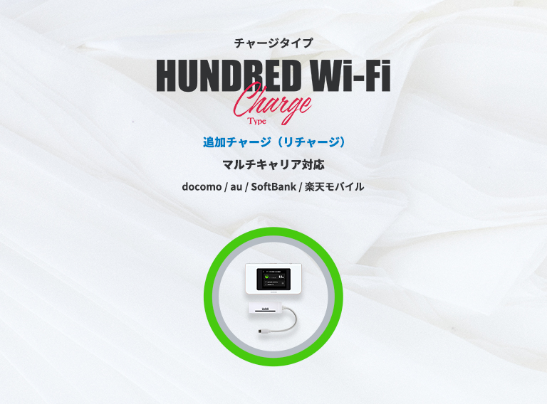 100wifibuy's tweet photo. 8つの決済方法から選択可能 💳

「HUNDRED Wi-Fi チャージ Type」
冬のスーパーSALE開催中 🌸🌿今なら割引価格で���末GET✨

▶︎ 公式オンラインショップ
https://t.co/jB44vkBbqG

お支払い方法
① Pay ID あと払い
② クレジットカード決済
③ キャリア決済
④ 銀行振込
⑤ コンビニ決済・Pay-easy
⑥ PayPay
⑦ Amazon Pay
⑧ PayPal

#チャージWiFi（プリペイド式・買い切り型）契約なし、縛りなし、月額も返却も不要 ⚡️

#ハンドレッドワイファイ
#ポケットワイファイ
#モバイルルーター