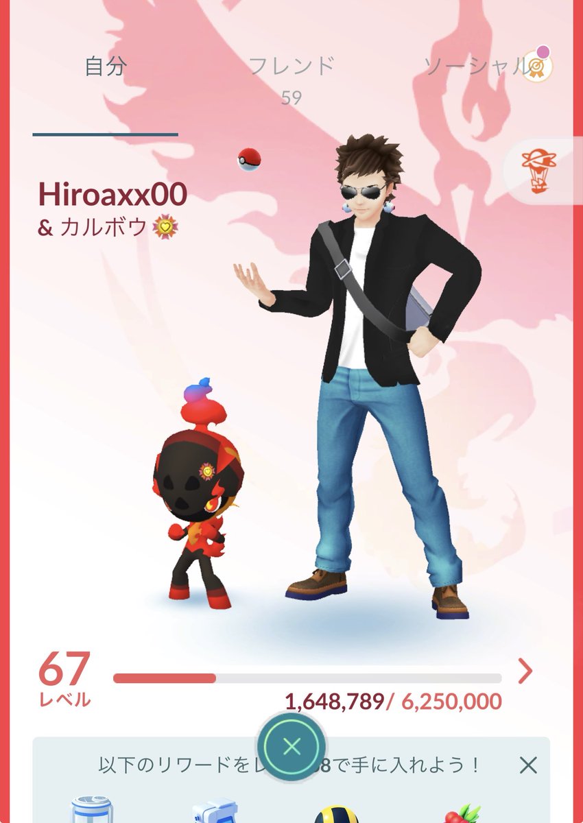 _hiroaxx_'s tweet photo. ポケモンが30周年という事でPokémon GOを久々に開いてみたらレベルが上がった😀
ワンチャン復帰あり？
#ポケモンGO #ポケモン30周年 #ポケモンデー #Pokémon30th https://t.co/ZQMZoBhW21