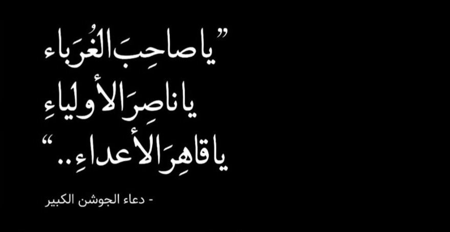 Masooma_ah's tweet photo. https://t.co/ZnM8cKTRqt