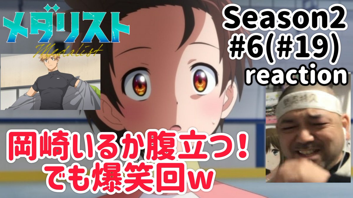 ネットの反応画像