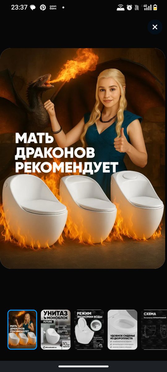 Эточтотакоеа!