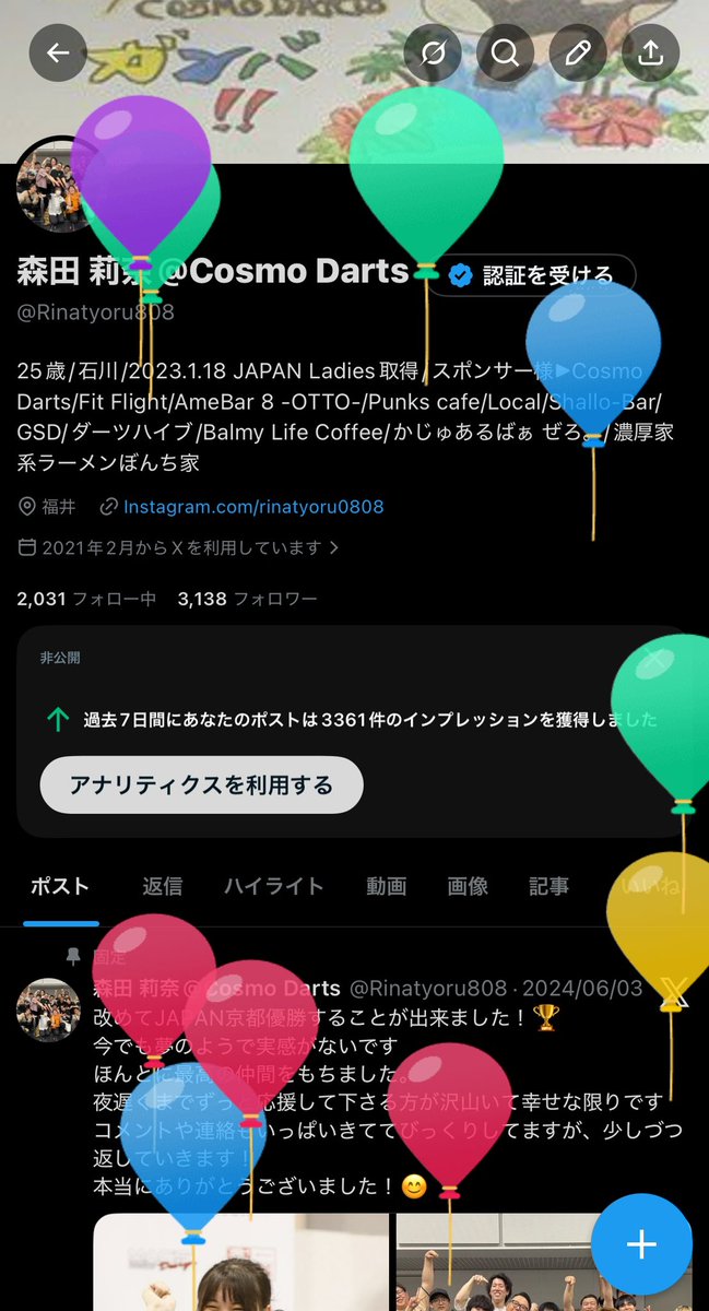 森田 莉奈@Cosmo Darts tweet media