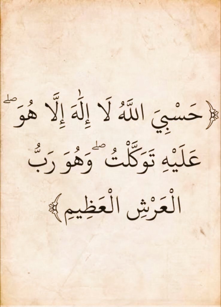 آيَاتِ المصحف (@almushaf99) on Twitter photo 