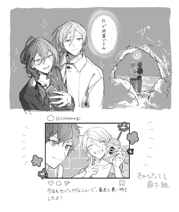 2・2で分かれた時の過ごし方の温度差がばりデカそう 