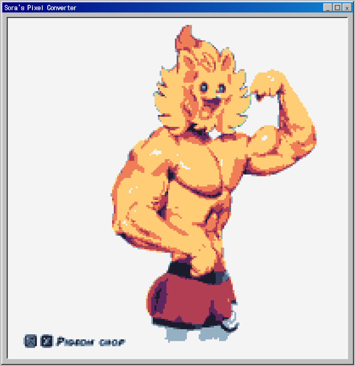 Pigeon Chop tweet media