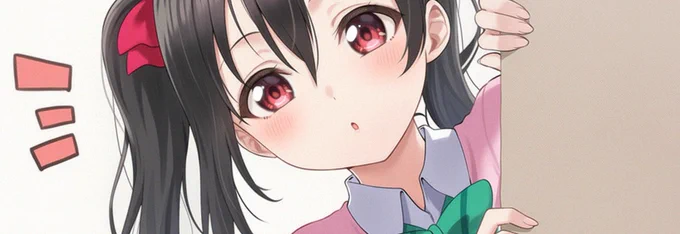 矢澤にこ