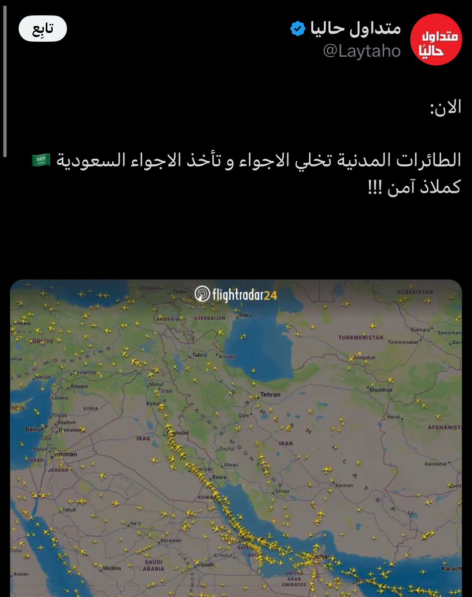 الّ tweet media