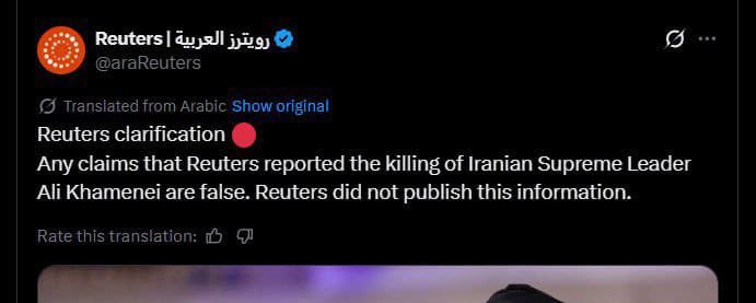 Muhamma13464453's tweet photo. @CryptoKingKeyur Breaking 🚨

The news agency Reuters has declared any report of the martyrdom of Iran’s Supreme Leader, Ayatollah Ali Khamenei, to be false. https://t.co/UJPAvYSFOu