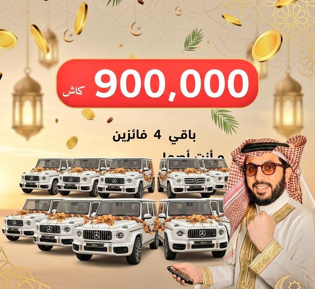 TShykh34053's tweet photo. أنا قررت قرار نهائي لا رجعه فيه

بإذن الله (جميع من تابع حسابي) راح يفوز معاي اليوم وأحفظوا عني هذي التغريدة

الجميع راح يفوز بإذن الله
لا يجي متابع يقول أنا شاركت معاك وتعبت ولا فزت الآن فرصتك للفوز👌🏻
تابعني✅
سجل اسمك ورقمك خاص
سوي رتوويت 🔄+لايك❤️ وضع تم🇸🇦.. https://t.co/9Mpu2RlEEh