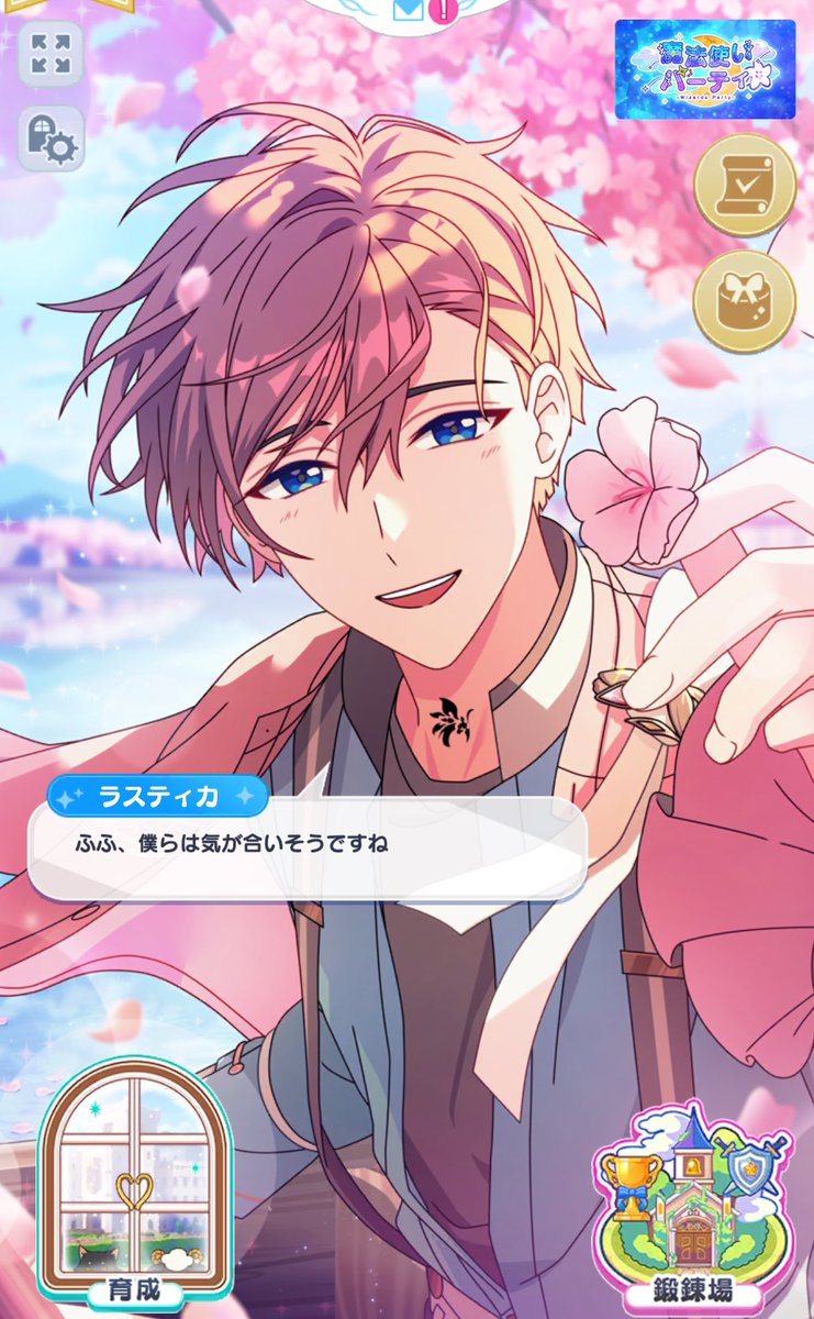 好きだ〜〜……🥲