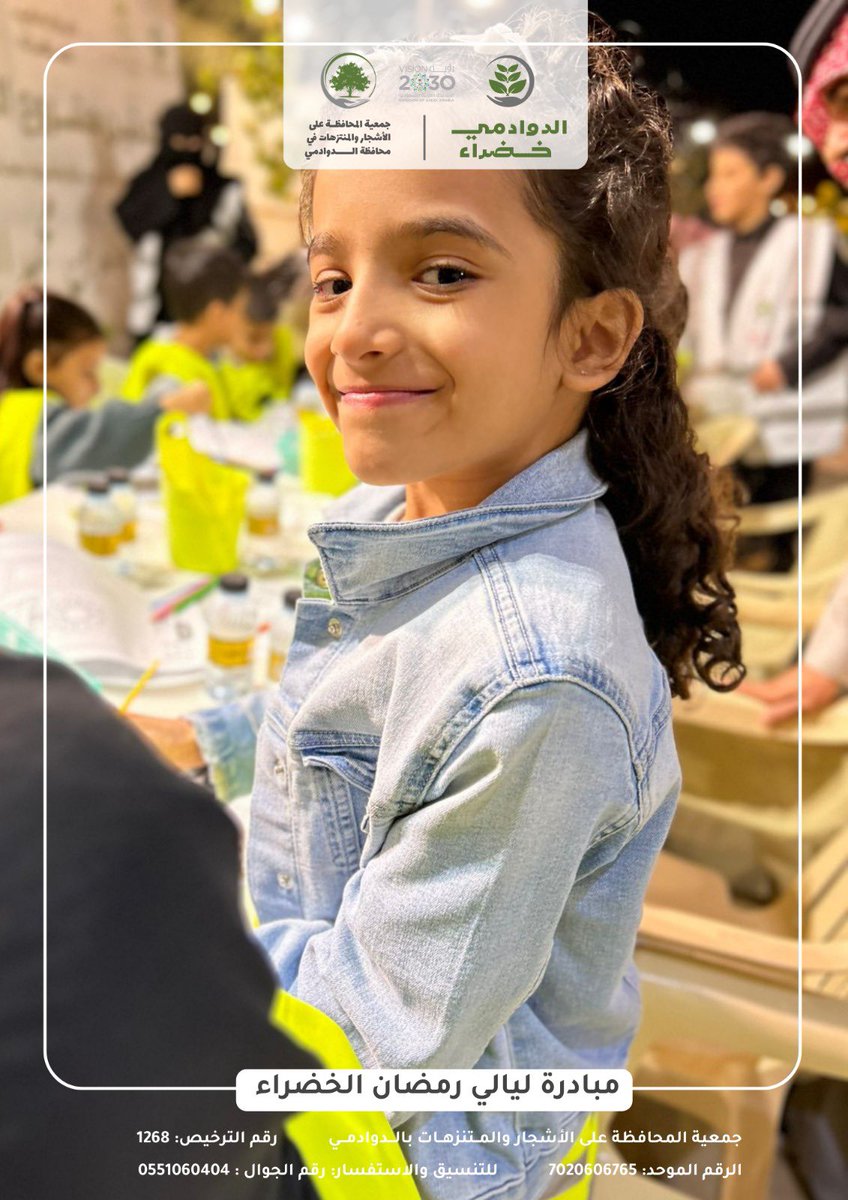 جمعية المحافظة على الأشجار والمنتزهات tweet media