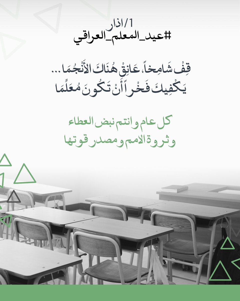 ازهار حميد علي السدران (@alsdranazhar) on Twitter photo 